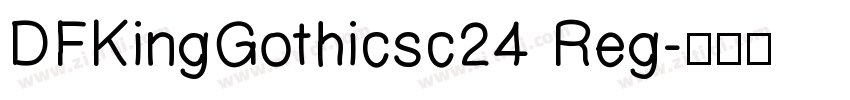 DFKingGothicsc24 Reg字体转换